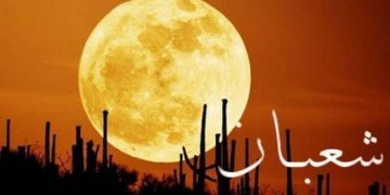 BULAN SYA’BAN