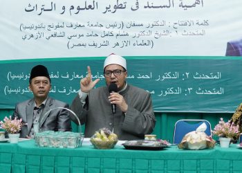 SEMINAR INTERNASIONAL